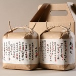 Paper Bag