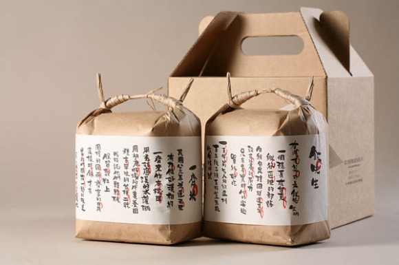 Paper Bag