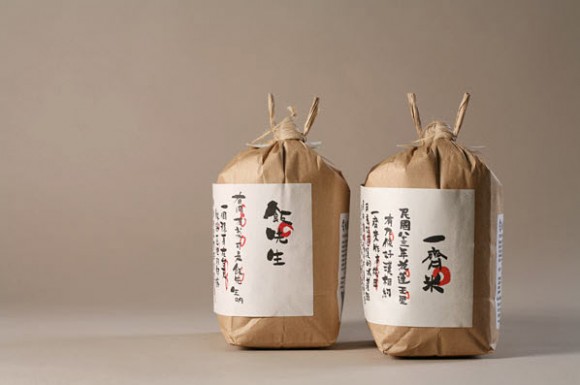 Paper Bag_1