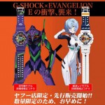 Neon Genesis Evangelion x Casio G-Shock GA-110EV and GA-110PS